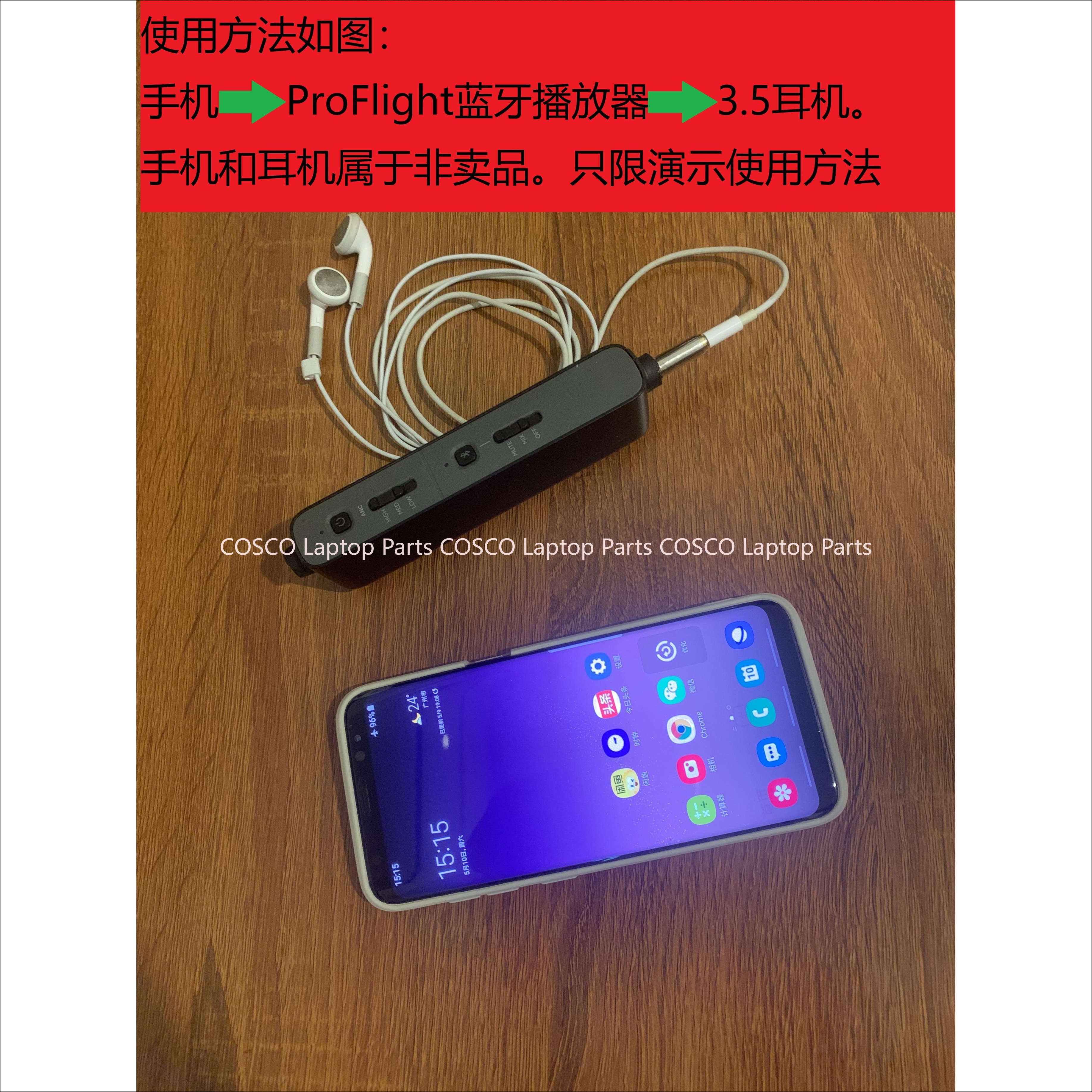 Original FOR Bose ProFlight II - Bluetooth Adapter Receiver incelemesi ve fiyatı