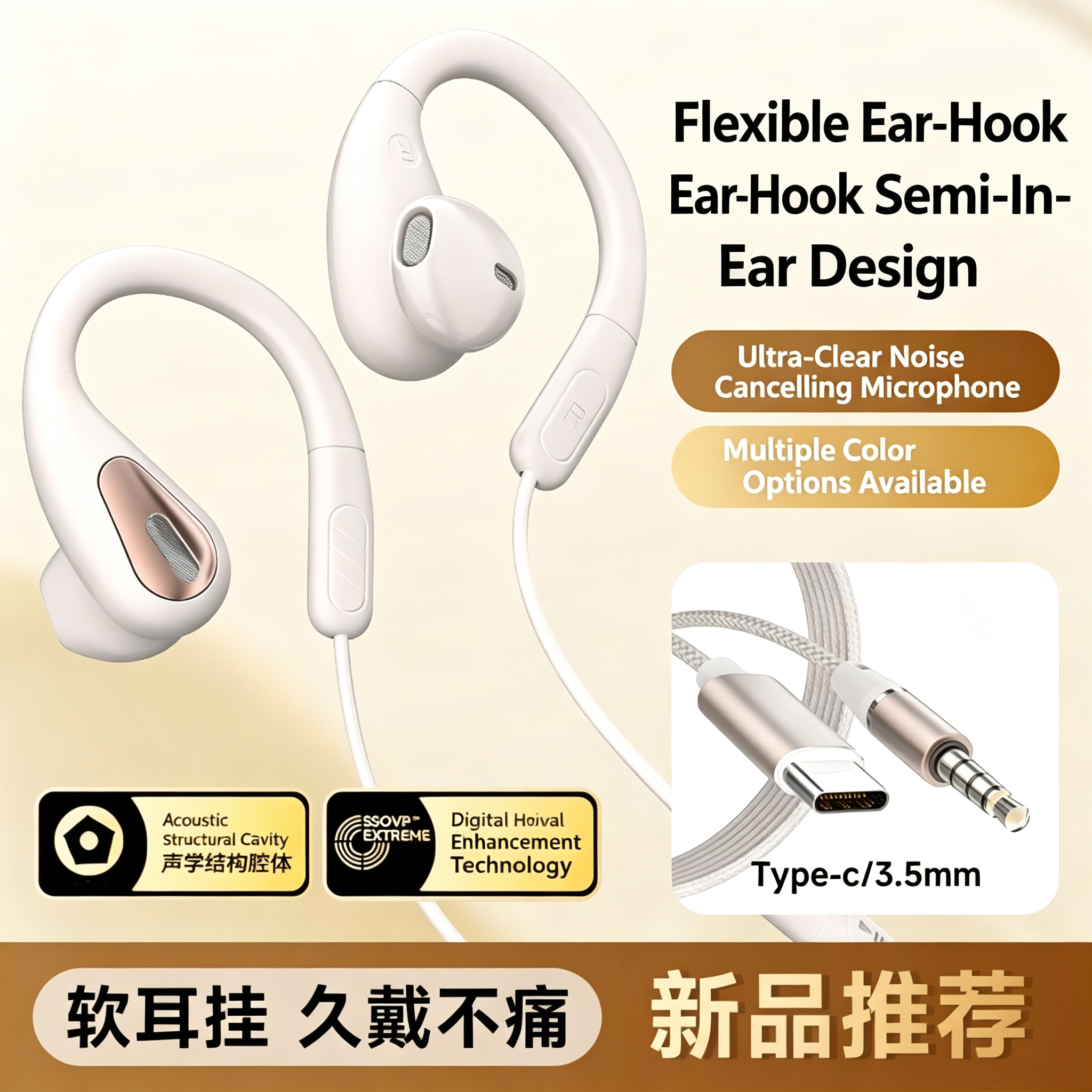 3.5mm&Type-C Ear-Hook Wired Sp - Sports Earphone Hook incelemesi ve fiyatı