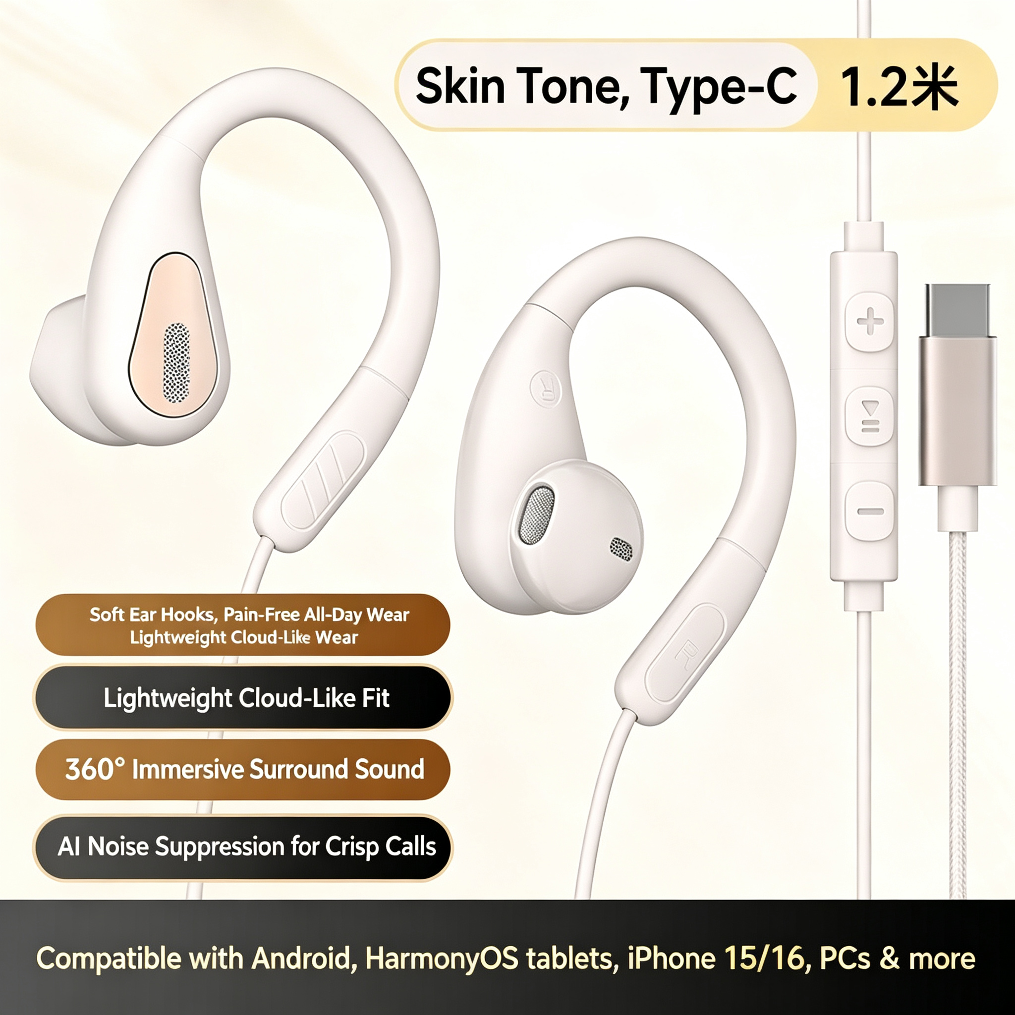 3.5mm&Type-C Ear-Hook Wired Sp - Sports Earphone Hook incelemesi ve fiyatı